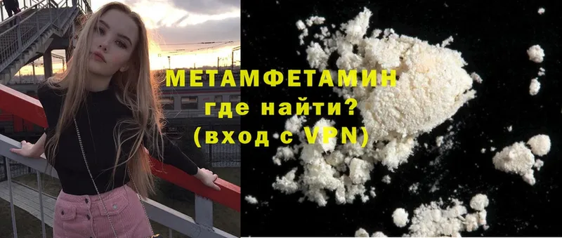 даркнет официальный сайт  Киров  МЕТАМФЕТАМИН мет  где купить  